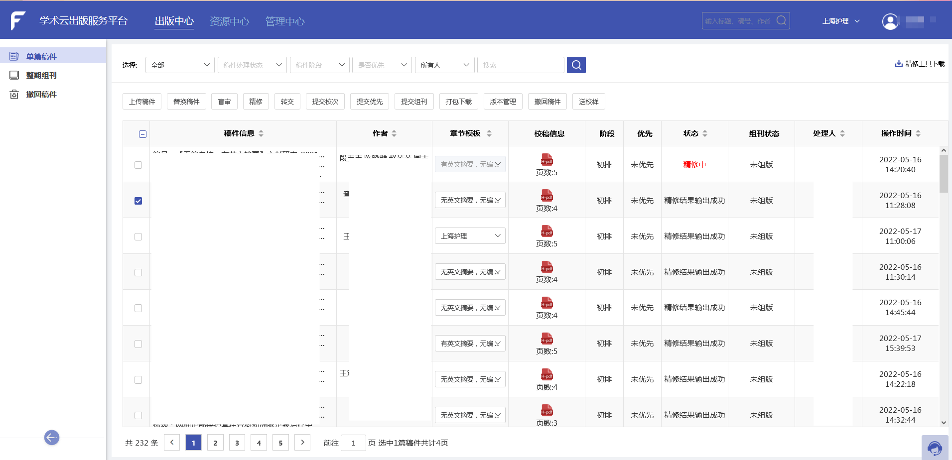 知識(shí)服務(wù)1.png 知識(shí)服務(wù)1.png